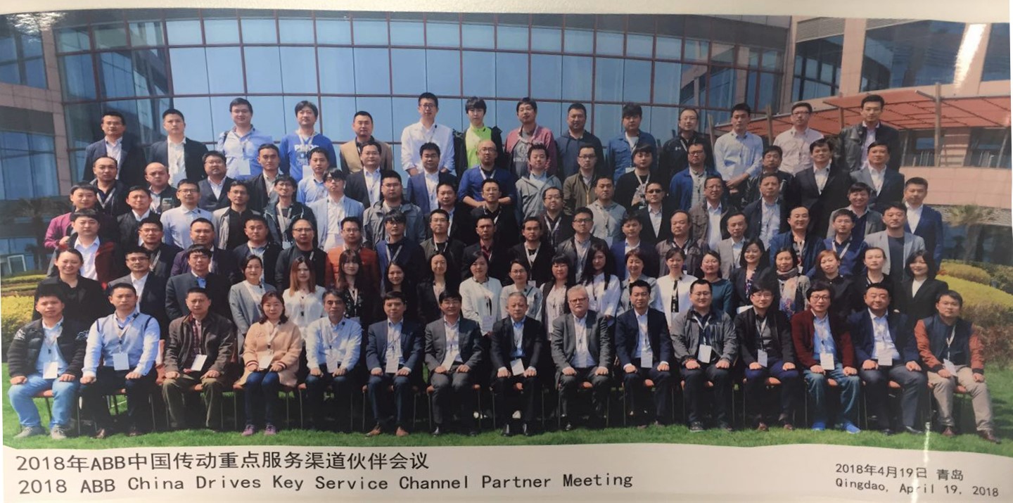 2018青岛ABB传动重点渠道-上海怡申服务站获第二名合照.jpg