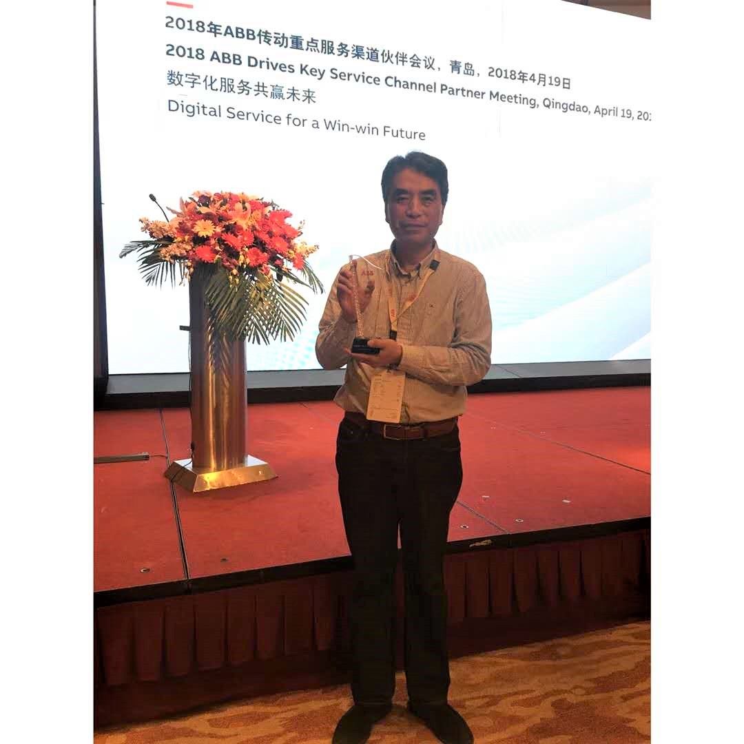 个人ABB技术长期服务贡献奖（15年)-黄工.jpg