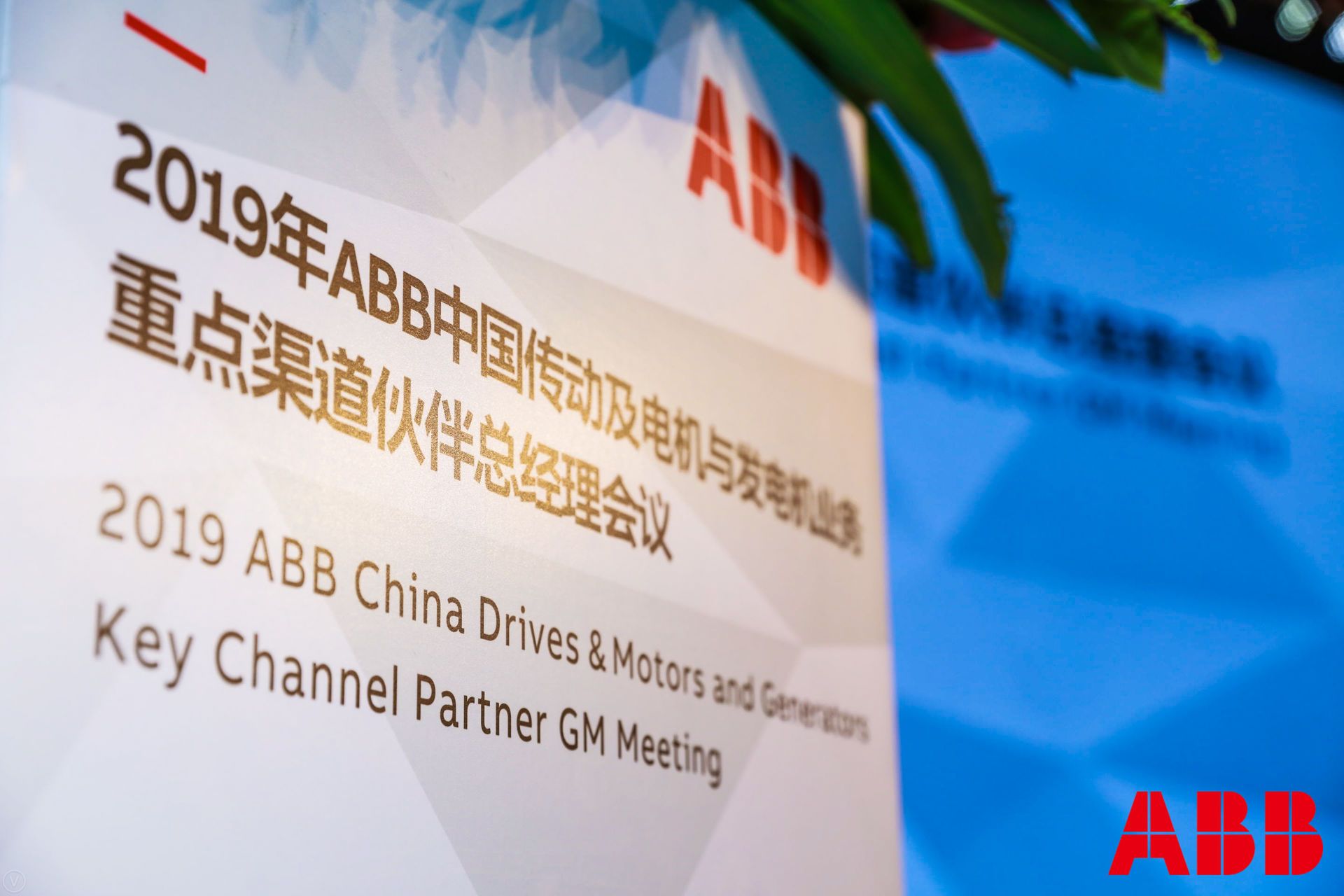 vbox9062_6G8A1255_084118_small.JPG